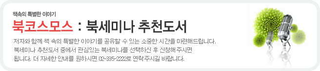 �ϼ��̳� ��õ����